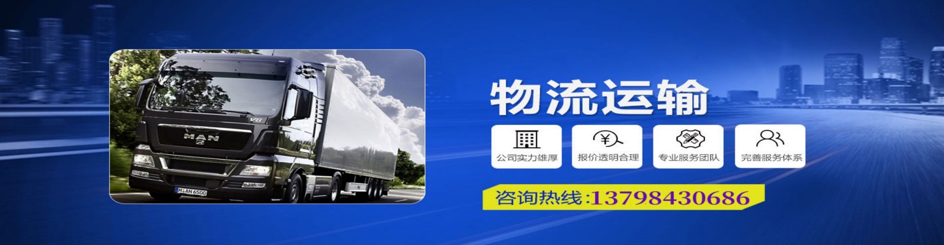 泰州到香港物流公司,泰州到台湾快递公司，泰州澳门货运公司